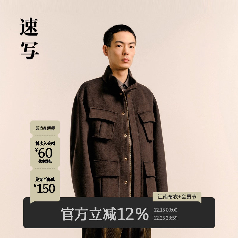 速写男装秋冬新款休闲毛呢外套宽松时尚工装夹克短款上衣复古潮流