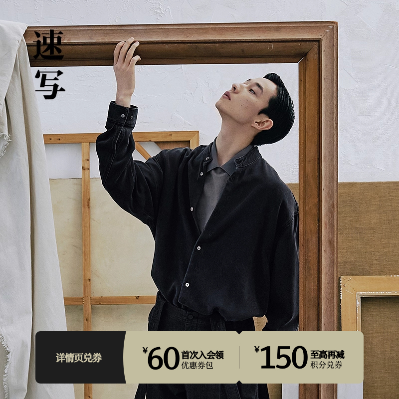 速写2025春新品衬衣立领长袖