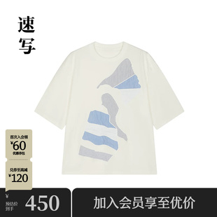 [海螺系列]速写男装秋季新款短袖T恤印花设计感时尚通勤棉质上衣