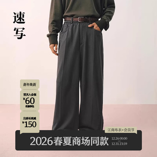 商场同款 弯刀宽松时尚 速写男装 针织休闲裤 9Q1E10580 2026春新品
