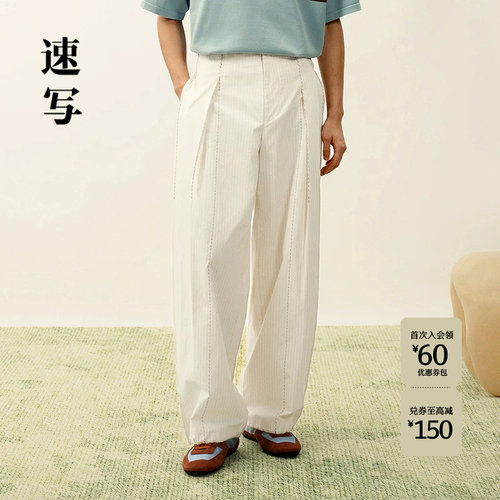 速写男装2026夏新品弯刀休闲裤