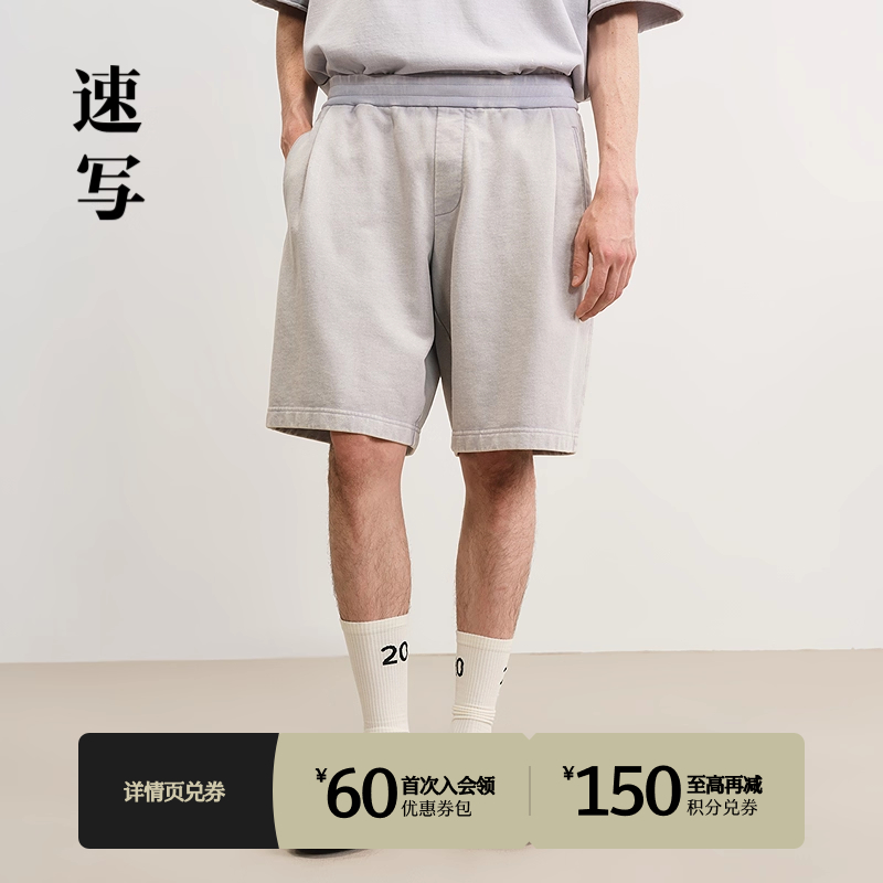 速写男装2025夏新品中短裤棉质
