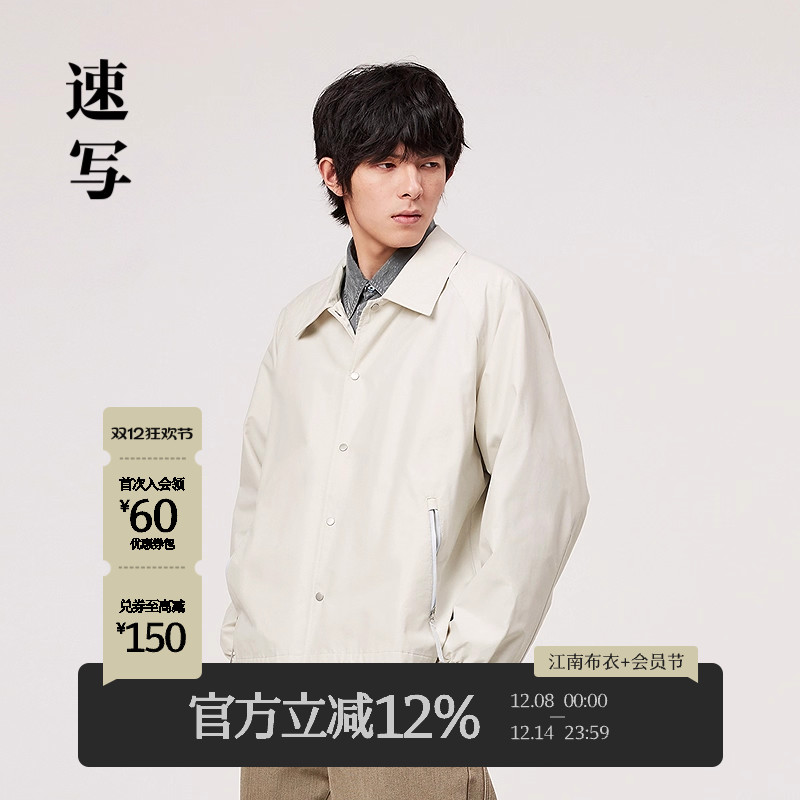 速写商场同款夹克翻领宽松