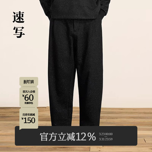 早春新款 速写男装 男士 裤 烫银休闲通勤 子加绒宽松卫裤 弯刀裤