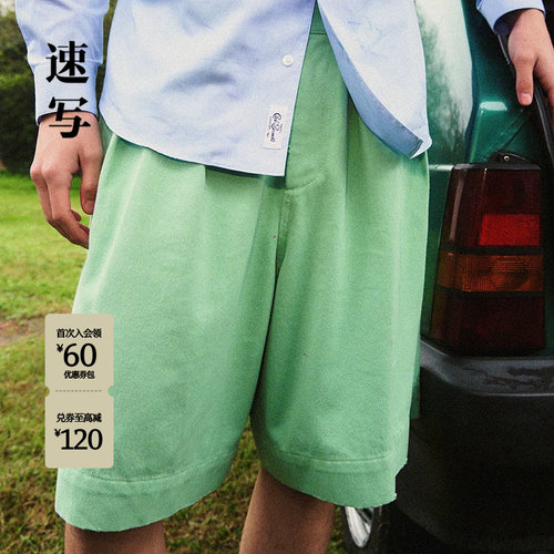 速写男装2026夏新品中短裤宽松