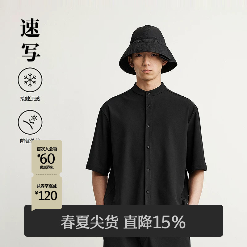 速写男装2025夏新品短袖衬衫凉感图片