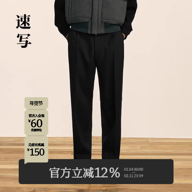 速写男装秋冬新款锥形裤休闲宽松简约舒适纯色时尚潮流男士长裤,男装,休闲裤,淘宝优惠券,粉丝福利购,淘宝优惠卷