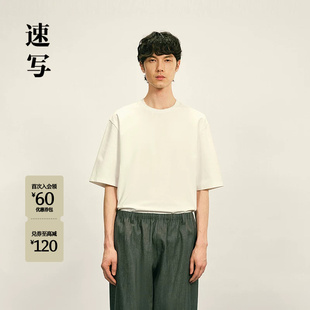 [海螺系列]速写男装春秋季新款短袖T恤手绘图案宽松简约通勤上衣