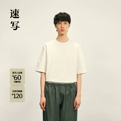 [海螺系列]速写短袖T恤手绘图案