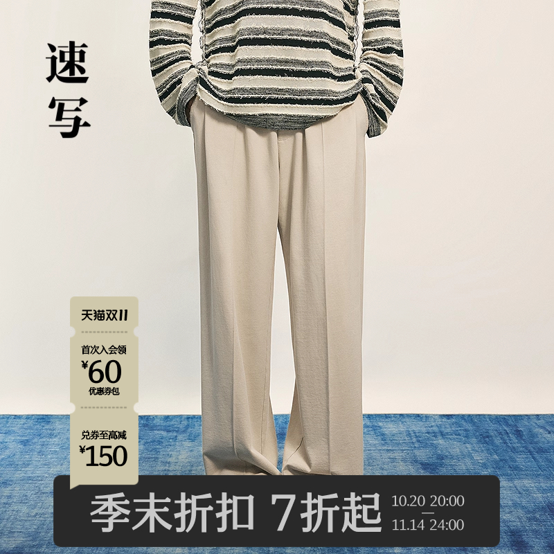 速写男装2025秋新品阔腿休闲卫裤