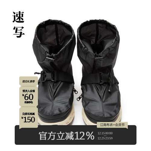 速写商场同款休闲鞋低帮