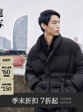 [商场同款]速写男装2025冬季新品羽绒服立领斜襟设计潮9P0C10670