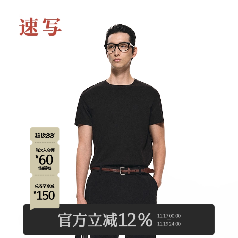 速写男装2025夏短袖T恤圆领简约