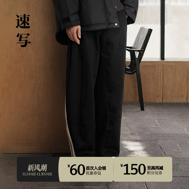 速写2024秋新品弯刀牛仔裤拉链