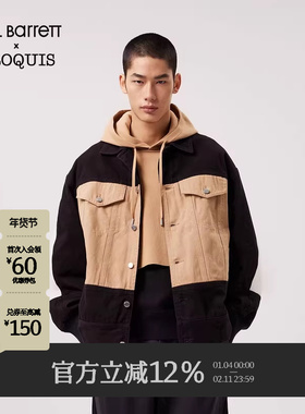 【Neil Barrett联名】速写春秋休闲宽松撞色拼接短款牛仔夹克潮