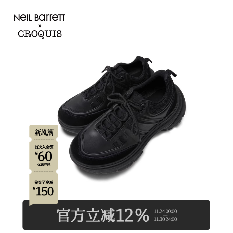 Neil联名速写24冬新品户外运动鞋