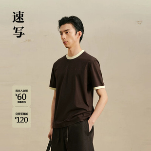 [商场同款/帆船系列]速写男装26秋新品短袖T恤刺绣图案9Q7113300