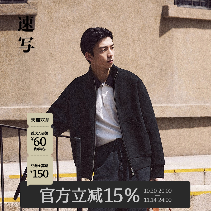 速写男装2025春新品卫衣开衫休闲