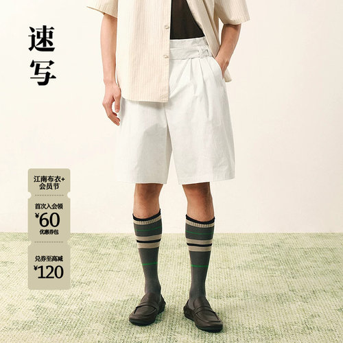 速写2026夏新品中短裤双腰头条纹
