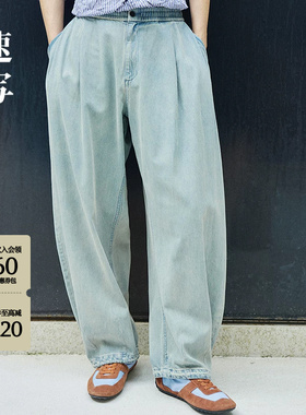 [弯刀裤]速写男装2026夏新品商场同款牛仔裤垂感轻薄潮9Q4E10660