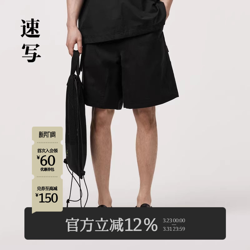 速写男装春夏新款短裤休闲裤宽松潮流时尚直筒五分裤工装男士裤子