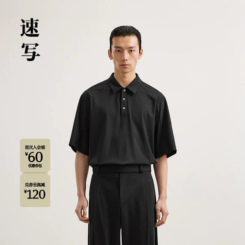 速写男装2025夏新品短袖polo衫