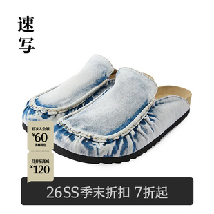 [商场同款]速写男装2026春新品牛仔勃肯鞋休闲便鞋简约8Q3M10150