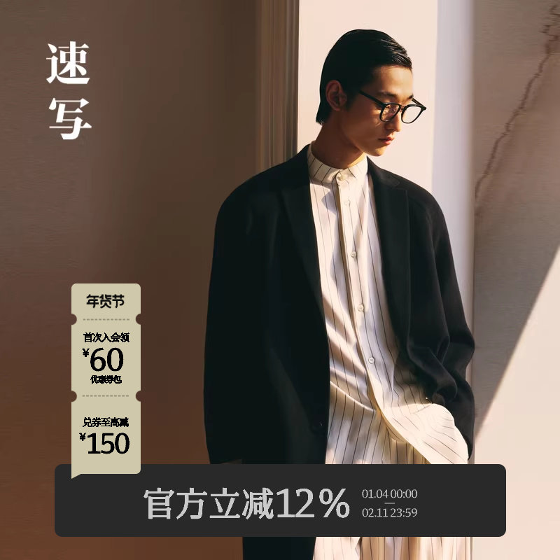 速写男装秋冬新款毛呢外套西装领中长款平驳领羊绒大衣 9N0813140,男装,毛呢大衣,淘宝优惠券,粉丝福利购,淘宝优惠卷