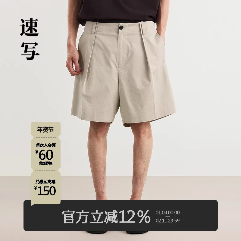 速写男装春夏新款男士裤子直筒中短裤棉质纯色短裤舒适休闲通勤