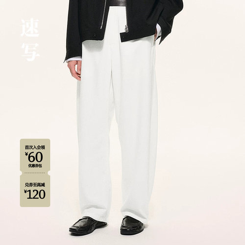 速写男装2026夏新品弯刀牛仔裤