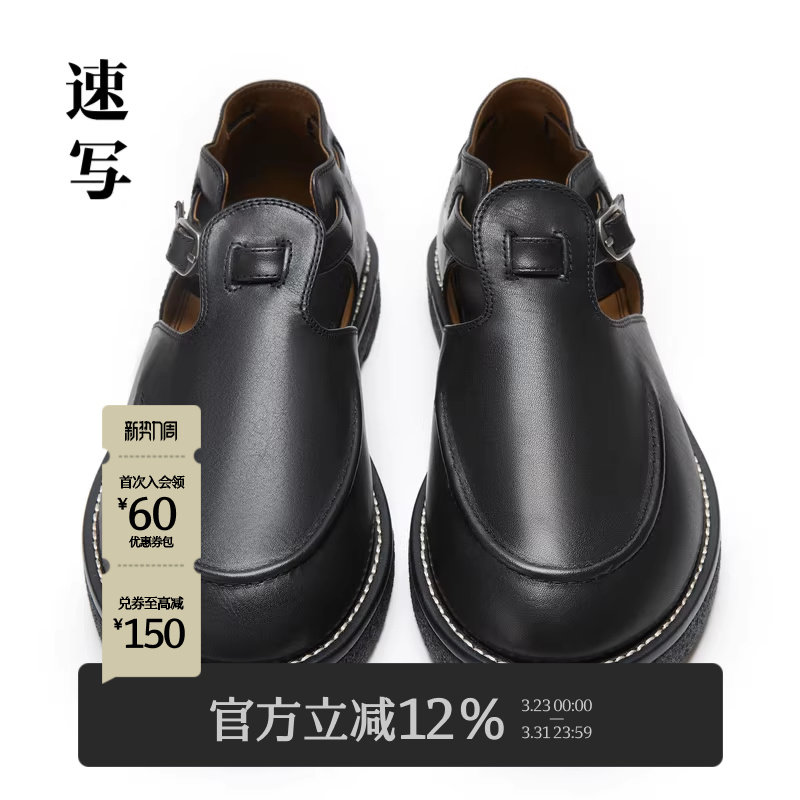 速写男装春秋新款低帮休闲鞋凉鞋舒适潮流复古前卫时髦设计感男鞋