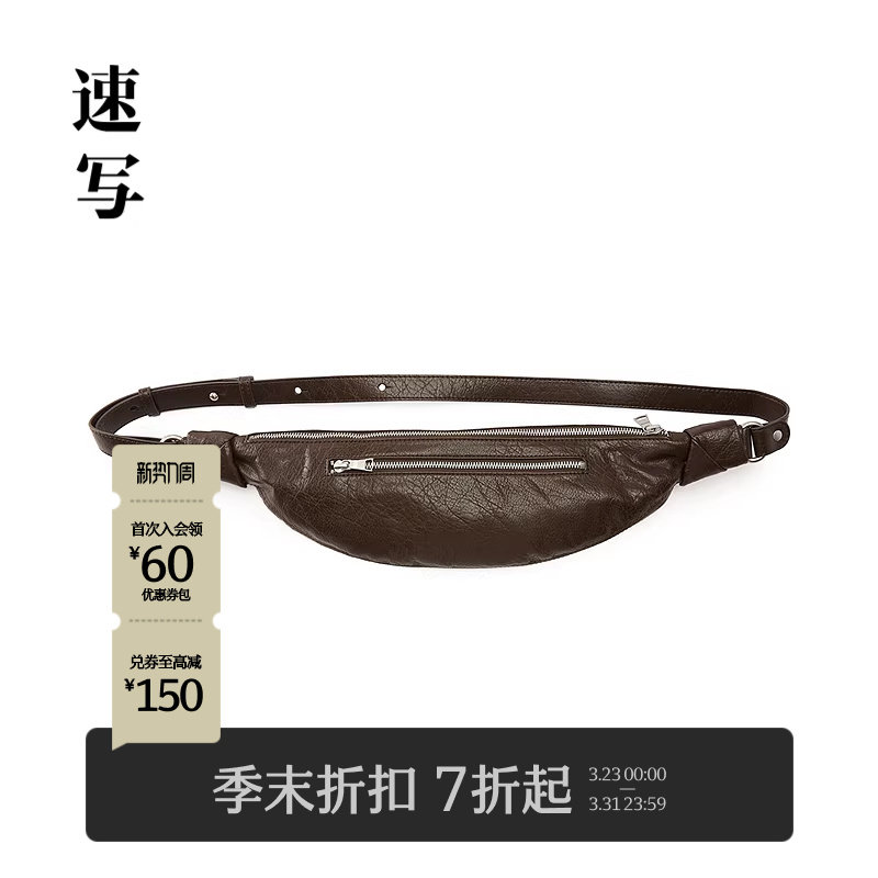 [商场同款]速写男装2025秋新品休闲腰包时尚休闲潮流8P8L1