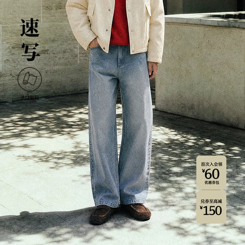 速写男装2026秋新品牛仔裤直筒裤