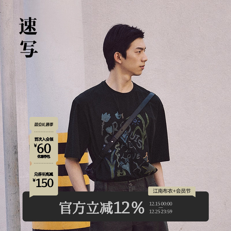 速写男装夏季新款印花T恤圆领短袖套头设计感前卫手绘植物上衣