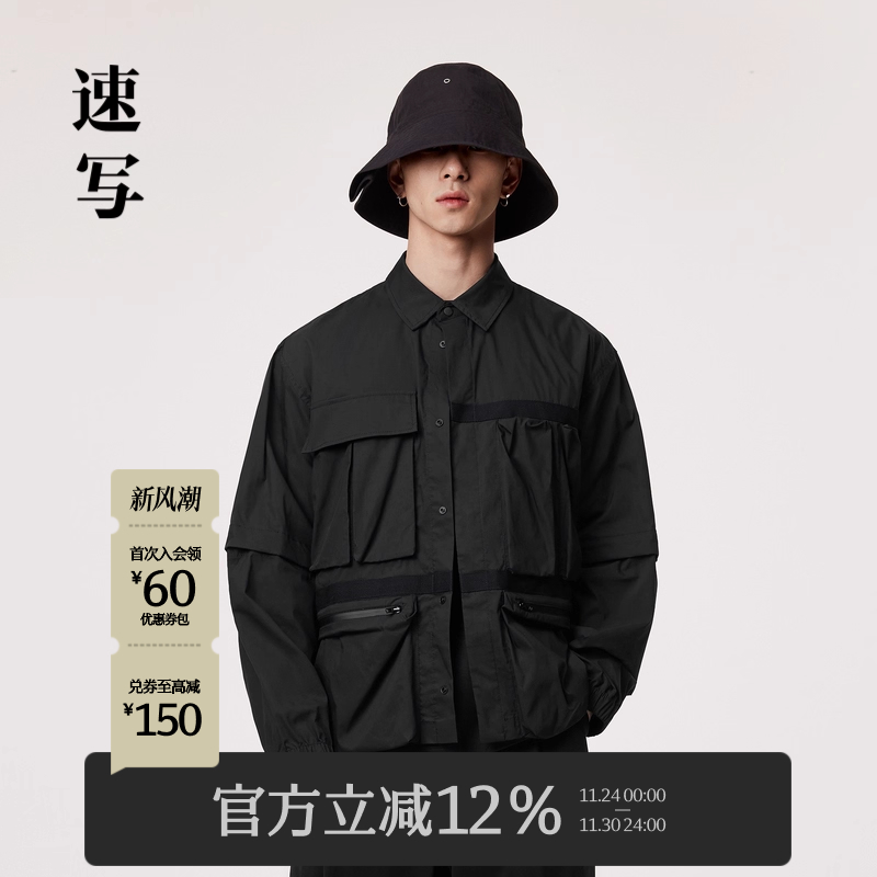 商场同款速写夹克翻领