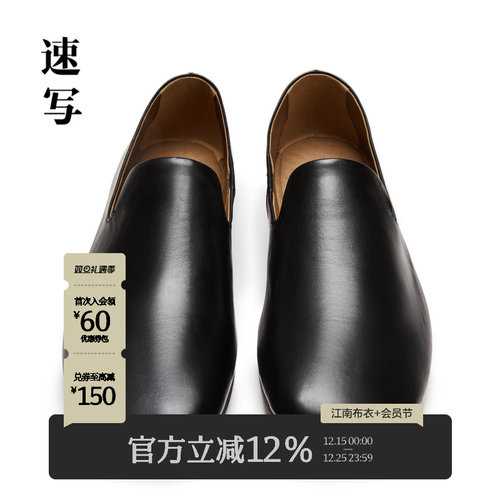 速写商场同款休闲平底鞋