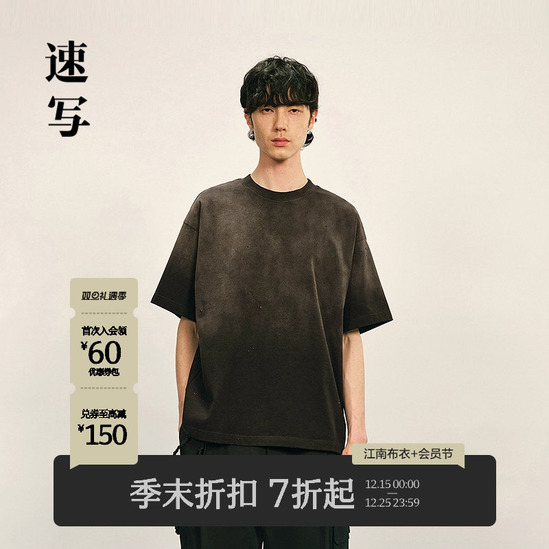 速写男装2025秋短袖T恤圆领宽松