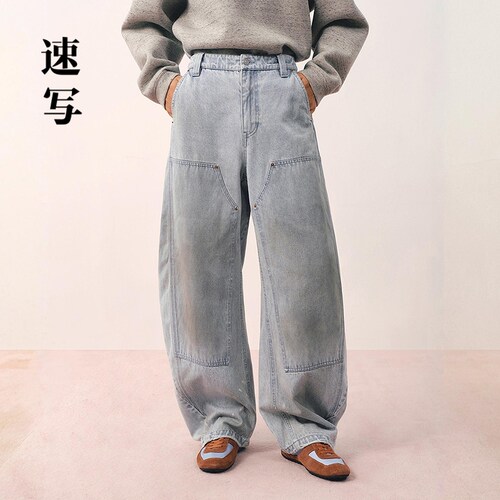 速写2026春新品弯刀伐木牛仔裤