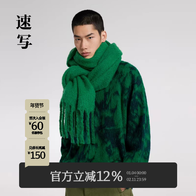 速写男装秋季新款毛衫宽松印花圆领潮流时尚菱形格撞色设计毛衣