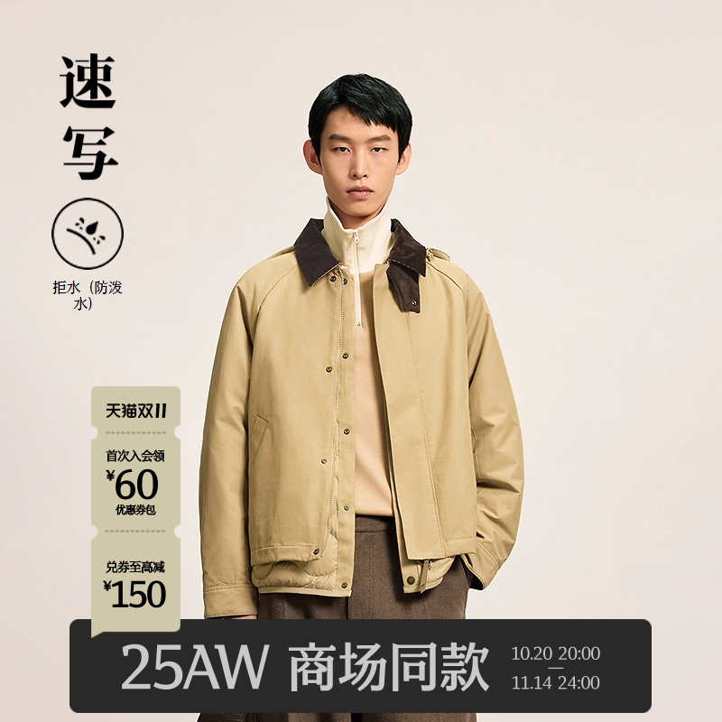 速写男装2025冬短款插肩袖羽绒服