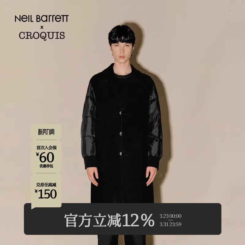 【Neil Barrett联名】速写男装秋冬新款拼接毛呢大衣休闲