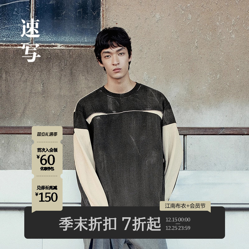 速写男装2025秋圆领长袖套头卫衣