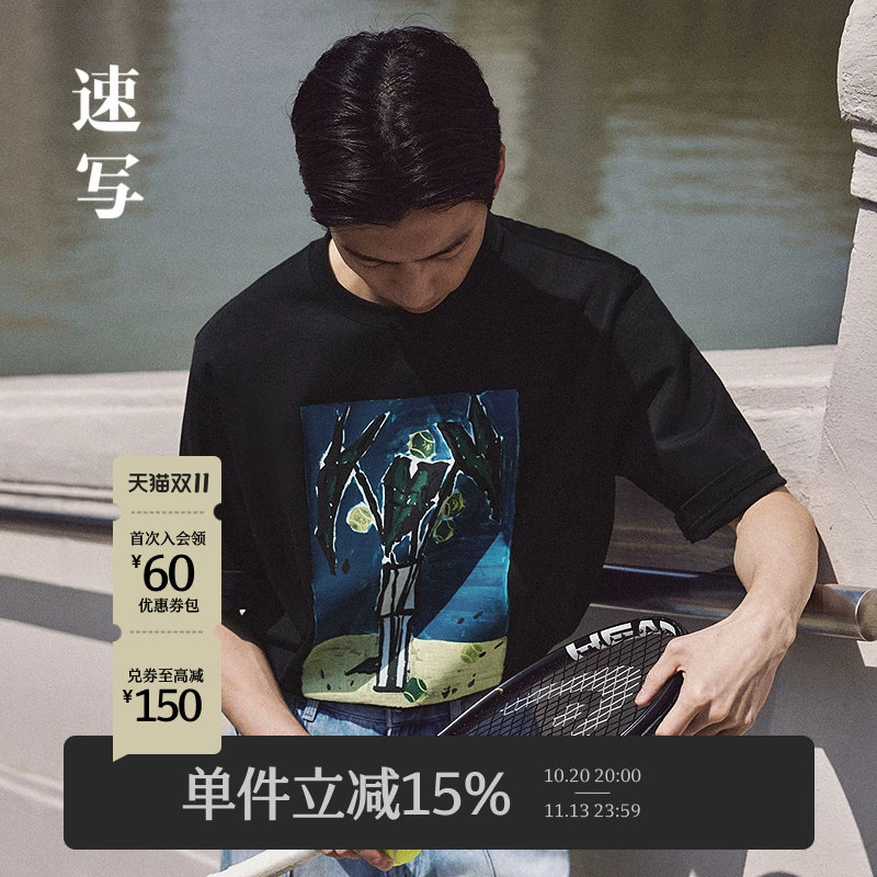 速写男装早春新款男士短袖T恤植物印花图案圆领上衣宽松休闲通勤