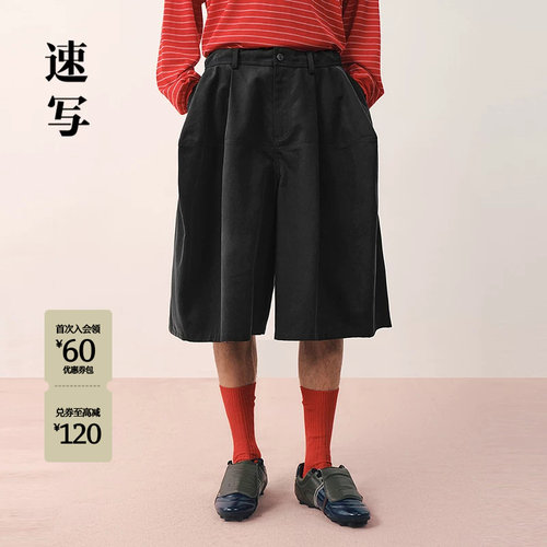 速写男装2026春六分直筒裤