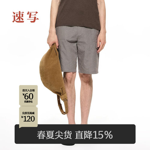 速写男装2025夏新品中短裤直筒