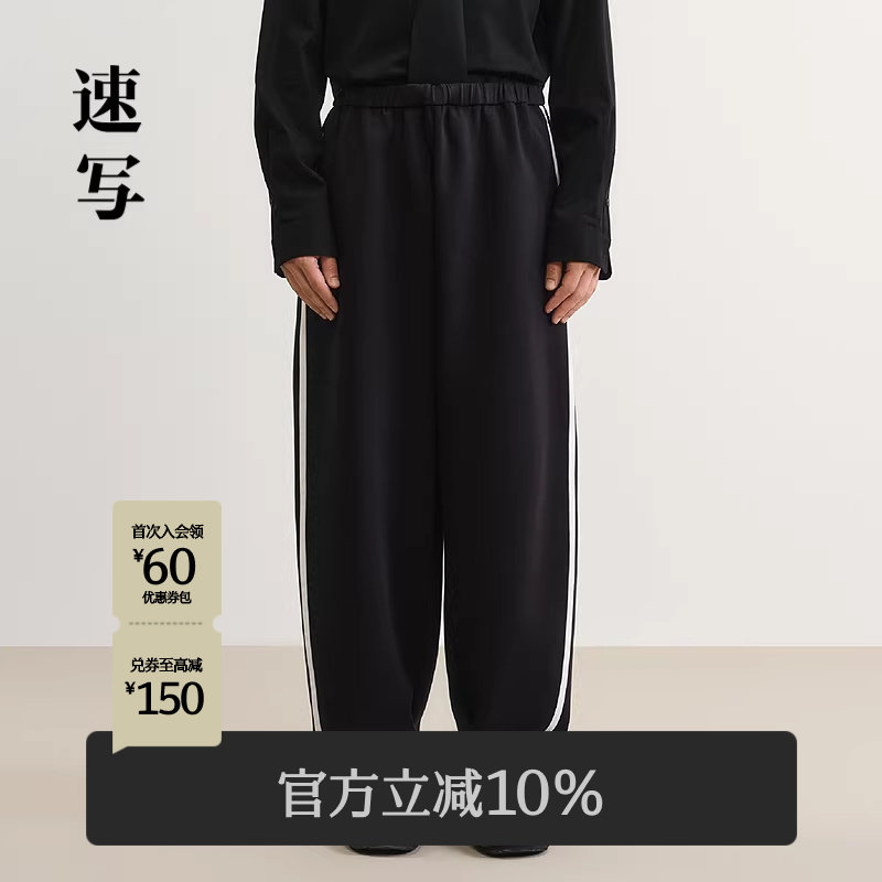 [空气层/弯刀裤]速写男装早春新款男士裤子休闲裤撞色运动风