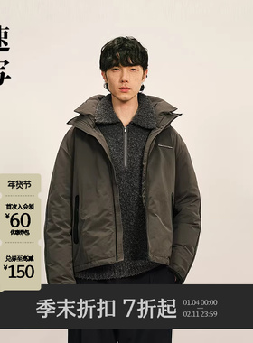 [商场同款]速写男装2025冬新品短款连帽羽绒服立领潮9PAC12920