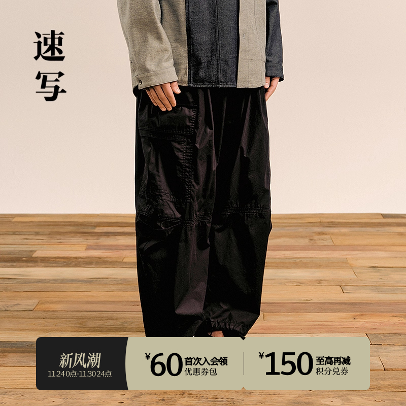 速写男装2024秋新品工装弯刀裤