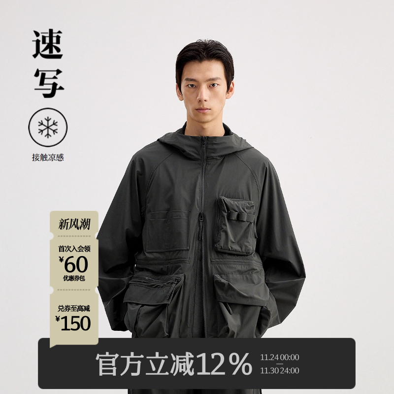 速写男装2025夏新品工装夹克