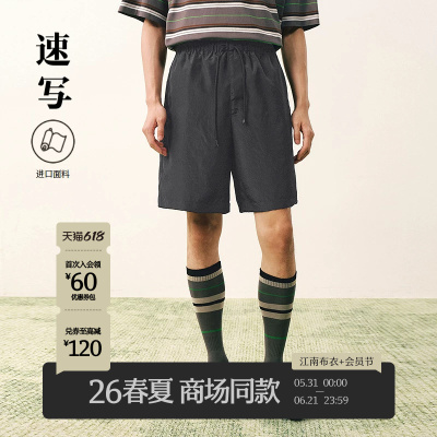 速写男装2026夏新品中短裤休闲